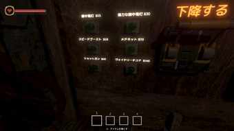 CorruptDescent_b3-2