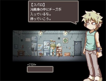 RainyMoon_b2-3