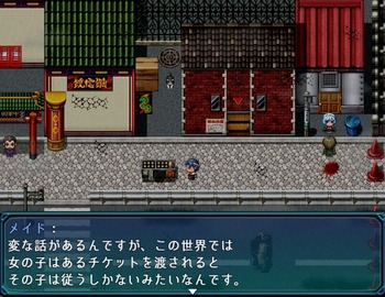 gomihirou_b008
