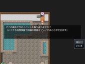 futarinoBoken_b3-1