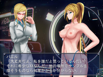 EroidⅡ04