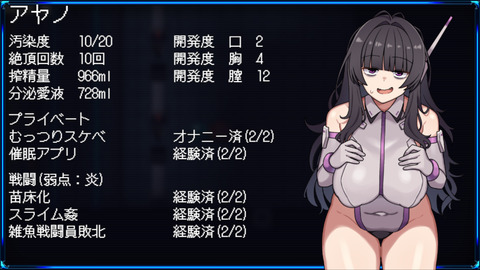 heroineDarkDLC_b1-4