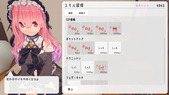 stalking_b3-4