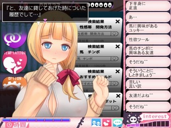 dosukebeChat_b3-1