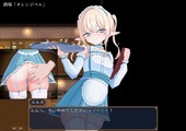 elneOtsukai_b2-3