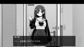 ikenaiDosei_b1-1