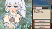 pairTabi_b1-3