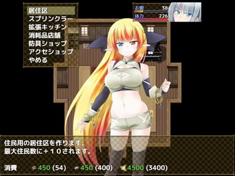 sexAndHome_b002