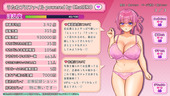 utane_b2-4