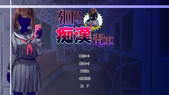 mawaruChikan_b3-1