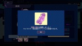SeikakuSenki_b3-3