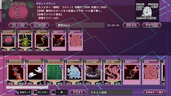 wakaraseDuel_st3-3
