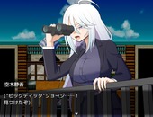 tropicalChase_b1-2