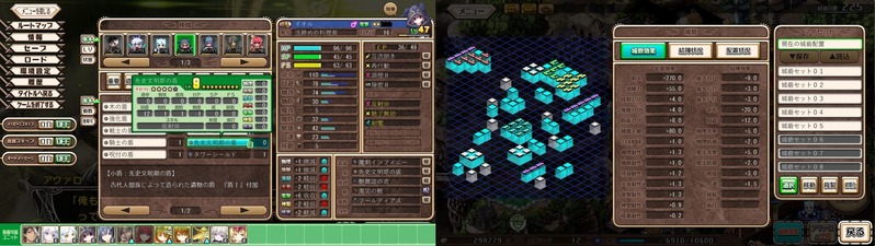 amayui_1242