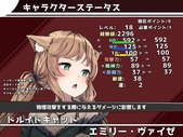 DevilContractor_b2-2