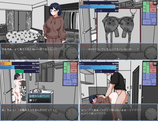 kinkyuSlg_b001