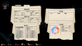 AmusementDark_b3-4