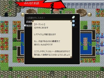 MazokuNoKeifu_0413