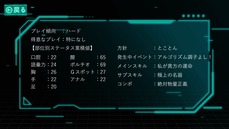 PrSexaroid_k006
