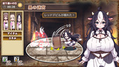 usiHitsuzi_b2-2