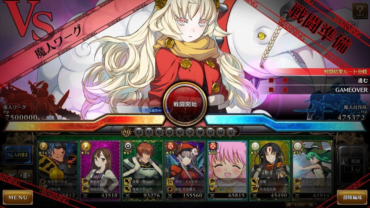 ランス10 9周目 裏切りの魔人達 ゲームしながら考える