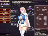 saiminHimekishi_b3-3