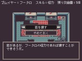 GhostFk_b2-3