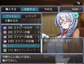 nyuGaman_b2-2