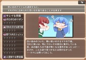EllieNTR_b3-3
