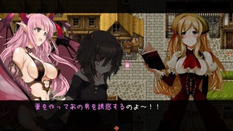 SuccubusConnect_b2-1