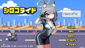 siroko_b2-1