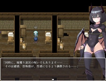 WifeHunting_b2-2