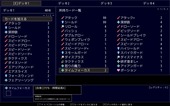 princessColiseum2_b3-4