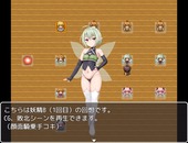 PrnHoneyTrap_b3-4