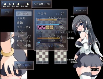 imokon_b3-4