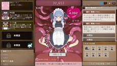 NaedokoClicker2