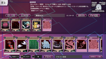 wakaraseDuel_st5-1