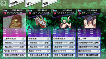 BGSuccu_0268