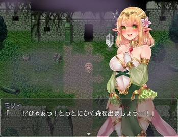 MillyGingerForest_0030