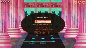 hentaiLabyrinth_b3-3