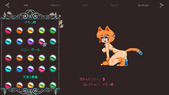 flipWitch_b3-4