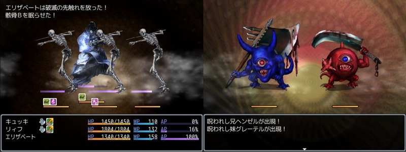 BlackSouls_0508