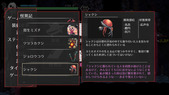 hachina_b3-4