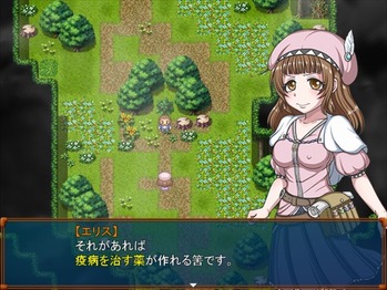 Rebariasu_0006
