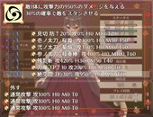 buketousyuAyame_b2-2