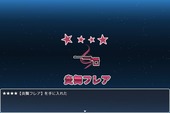NamaOnaho_b3-4