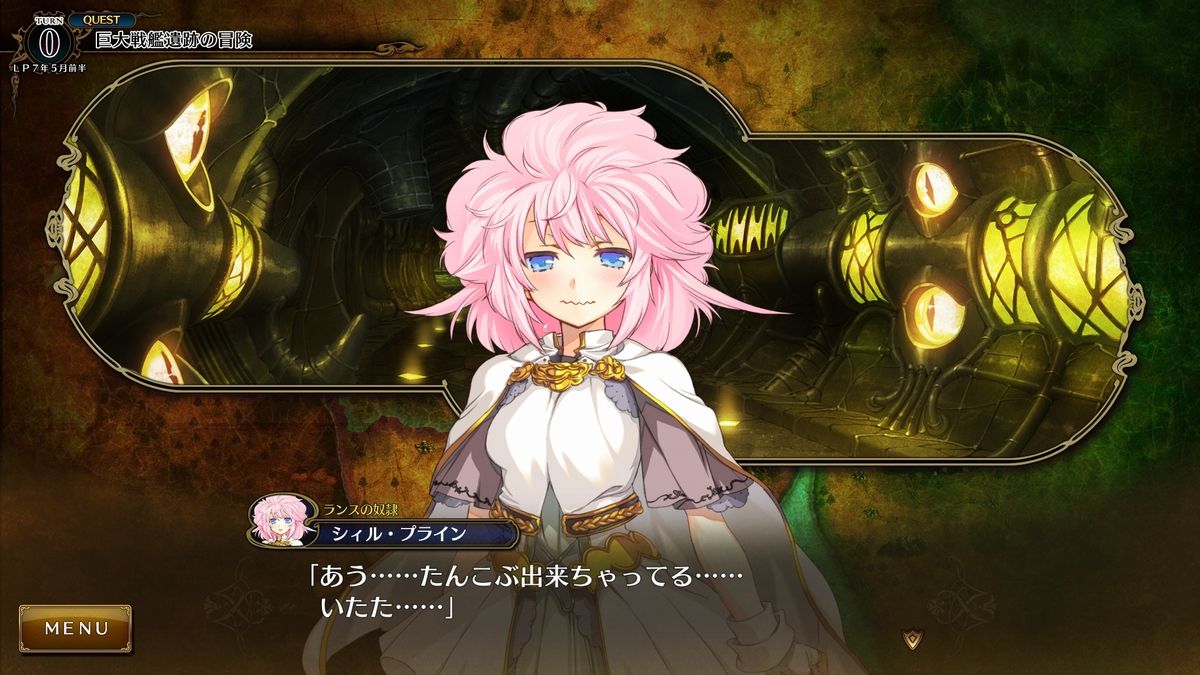 ランス10 1周目 とりあえずbadend ゲームしながら考える