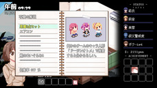 amaenboWin_b9-1