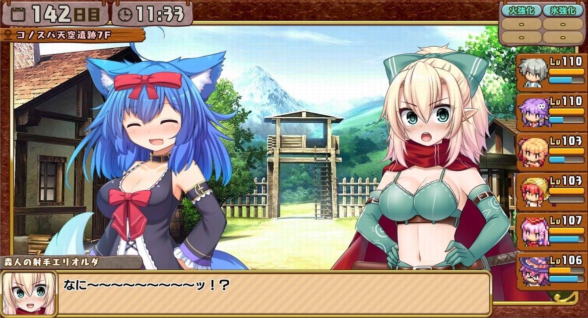 紹介 感想 死神娼館 宿屋の主人に転生して女冒険者にいろいろするrpg サークル冥魅亭 ゲームしながら考える