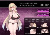 SophieNoroi_b3-4